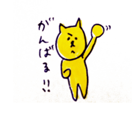 yellow happy cat sticker #683746