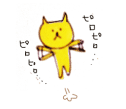 yellow happy cat sticker #683766