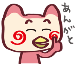 One day of a loose Purin sticker #683947