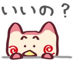 One day of a loose Purin sticker #683949