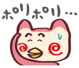 One day of a loose Purin sticker #683951