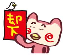 One day of a loose Purin sticker #683955