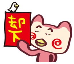 One day of a loose Purin sticker #683955