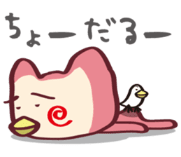 One day of a loose Purin sticker #683965