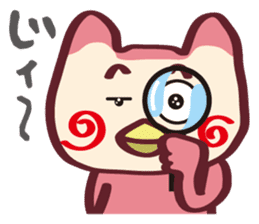 One day of a loose Purin sticker #683970