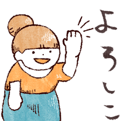 Japanese girl Yumemi collected statement