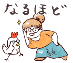 Japanese girl Yumemi collected statement sticker #684030