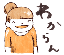 Japanese girl Yumemi collected statement sticker #684031