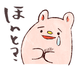 Japanese girl Yumemi collected statement sticker #684032