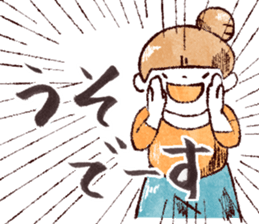 Japanese girl Yumemi collected statement sticker #684033