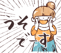 Japanese girl Yumemi collected statement sticker #684033
