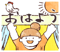 Japanese girl Yumemi collected statement sticker #684038