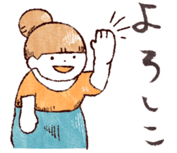 Japanese girl Yumemi collected statement sticker #684040