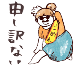 Japanese girl Yumemi collected statement sticker #684042
