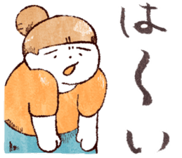 Japanese girl Yumemi collected statement sticker #684046