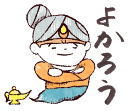 Japanese girl Yumemi collected statement sticker #684052