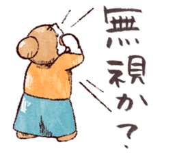 Japanese girl Yumemi collected statement sticker #684055