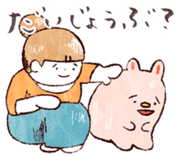 Japanese girl Yumemi collected statement sticker #684060