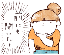 Japanese girl Yumemi collected statement sticker #684063