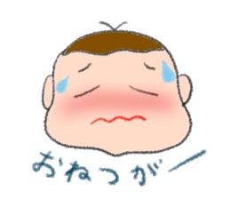 Expression of boy sticker #684277