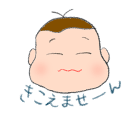 Expression of boy sticker #684282