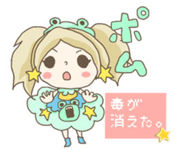 Are you sure you want to mate? sticker #684388