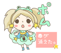 Are you sure you want to mate? sticker #684388