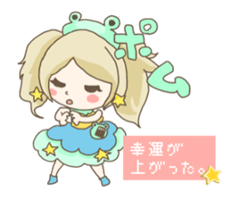 Are you sure you want to mate? sticker #684389