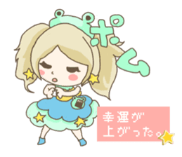 Are you sure you want to mate? sticker #684389