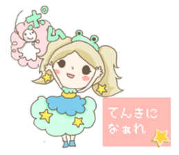 Are you sure you want to mate? sticker #684390