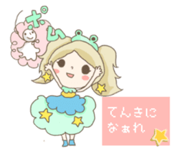 Are you sure you want to mate? sticker #684390