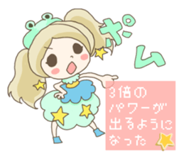 Are you sure you want to mate? sticker #684391