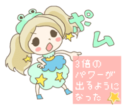 Are you sure you want to mate? sticker #684391