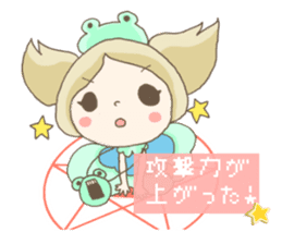 Are you sure you want to mate? sticker #684392