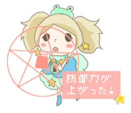 Are you sure you want to mate? sticker #684393