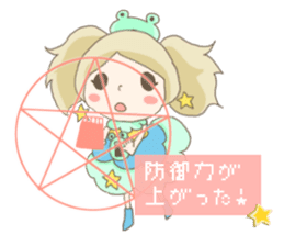 Are you sure you want to mate? sticker #684393