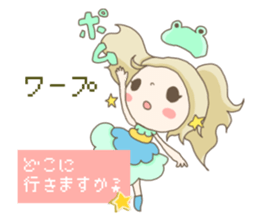 Are you sure you want to mate? sticker #684394