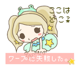 Are you sure you want to mate? sticker #684395