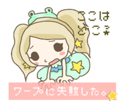 Are you sure you want to mate? sticker #684395