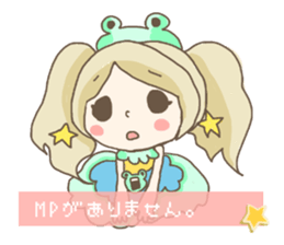 Are you sure you want to mate? sticker #684397