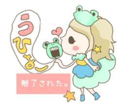 Are you sure you want to mate? sticker #684399