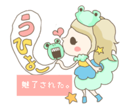 Are you sure you want to mate? sticker #684399