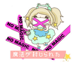 Are you sure you want to mate? sticker #684401