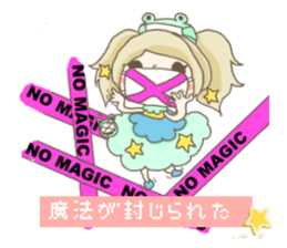 Are you sure you want to mate? sticker #684401