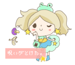 Are you sure you want to mate? sticker #684403