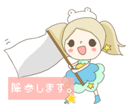 Are you sure you want to mate? sticker #684404