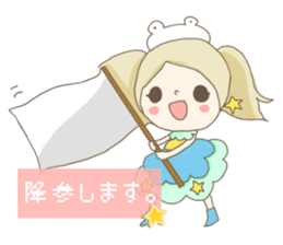 Are you sure you want to mate? sticker #684404