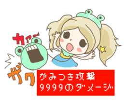 Are you sure you want to mate? sticker #684405