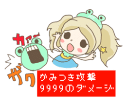 Are you sure you want to mate? sticker #684405