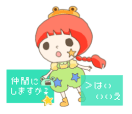 Are you sure you want to mate? sticker #684406